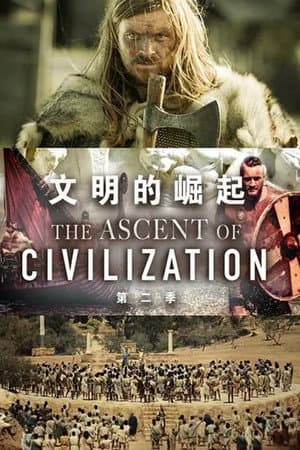 Temporada 2