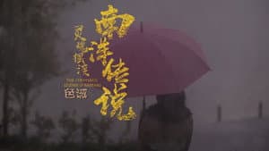Episodio 4