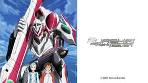 Eureka Seven — foto 5