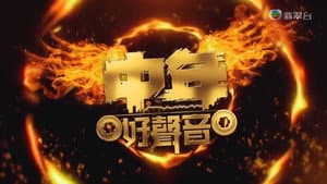 Episodio 7
