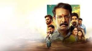 రామం రాఘవం — foto 1