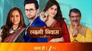 Lakshmi Niwas — foto 1