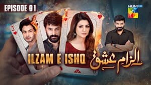 ilzam-e-ishq — foto 1
