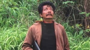 ไผ่กำเพลิง — foto 1