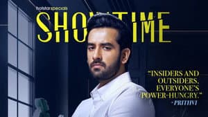 Showtime — foto 5