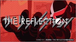 The Reflection — foto 3