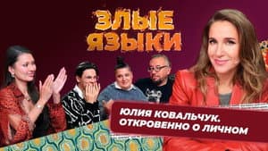 Episodio 5