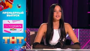 Episodio 1