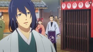 Heki-ruri