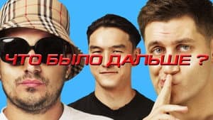 Episodio 3