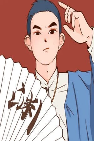 头陀渊