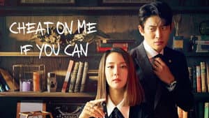 바람피면 죽는다 — foto 2