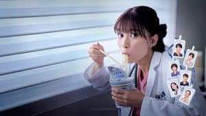 まどか26歳、研修医やってます！ — foto 1