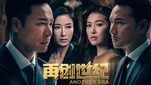 再創世紀 — foto 2