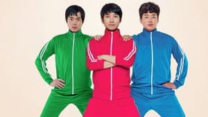 위대한 소원 — foto 3