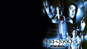 999-9999 ต่อ-ติด-ตาย — foto 2