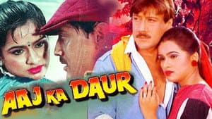 Aaj Ka Daur — foto 1