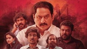 உணர்வு — foto 1
