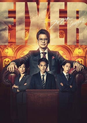Temporada 2