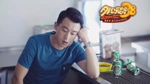 外公芳龄38 — foto 1