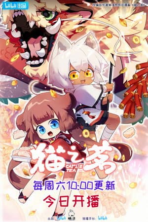 Temporada 2