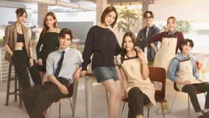 Us รักของเรา — foto 3