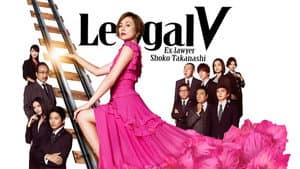 リーガルV～元弁護士・小鳥遊翔子～ — foto 6