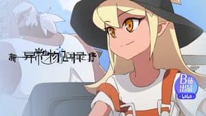 Episodio 3