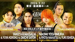 DDT Judgement 2026～旗揚げ29周年記念大会5時間スペシャル～ — foto 8