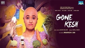 Gone Kesh — foto 2