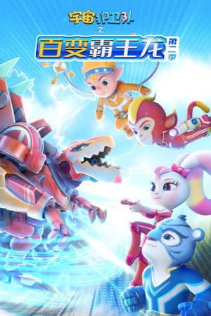 Temporada 6