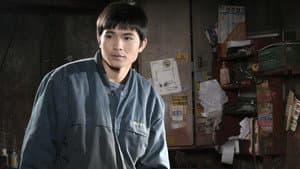 처음 만난 사람들 — foto 1