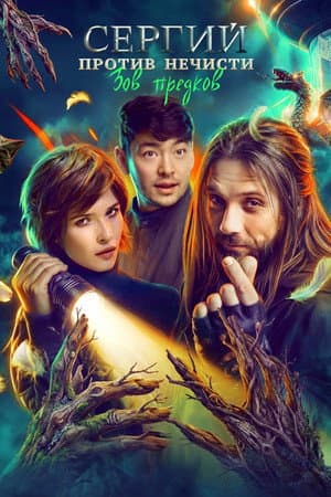 Temporada 4