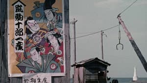 浮草 — foto 9