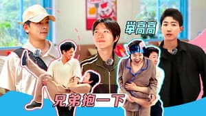 Episodio 12