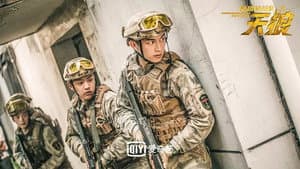 反恐特战队之天狼 — foto 3