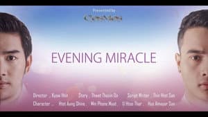 Evening Miracle — foto 1