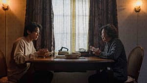 詭鄉 — foto 2
