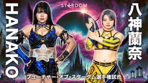 STARDOM CINDERELLA TOURNAMENT 2026 ～優勝決定戦～ — foto 7