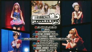 モーニング娘。 Live Concert in Los Angeles — foto 1