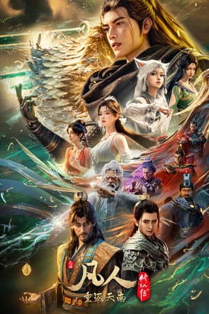 Temporada 8