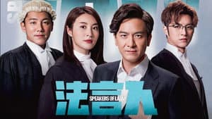 法言人 — foto 1