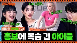 Episodio 4