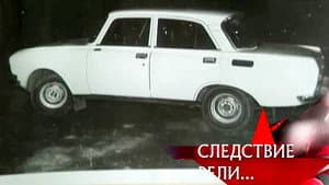 Episodio 23