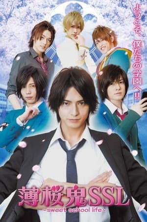 Temporada 1