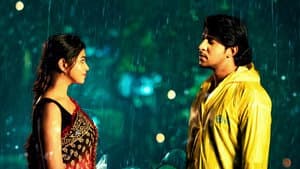 এমন দিনে তারে বলা যায় — foto 1