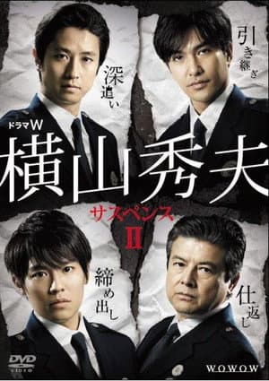 Temporada 2