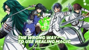 The Wrong Way to Use Healing Magic — foto 7