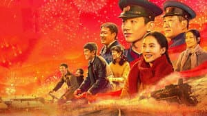 南来北往 — foto 1