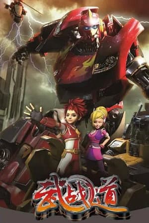 Temporada 1